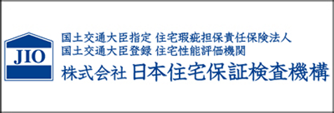 株式会社日本住宅保証検査機構ホームページ