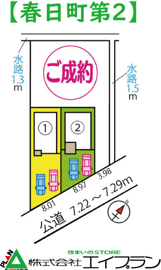 �ɓ�s�t������2�@1����