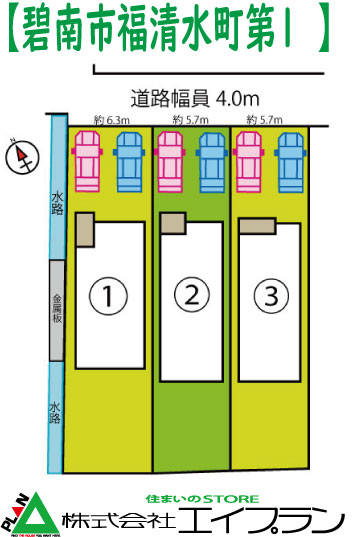 �ɓ�s����������1�@2����