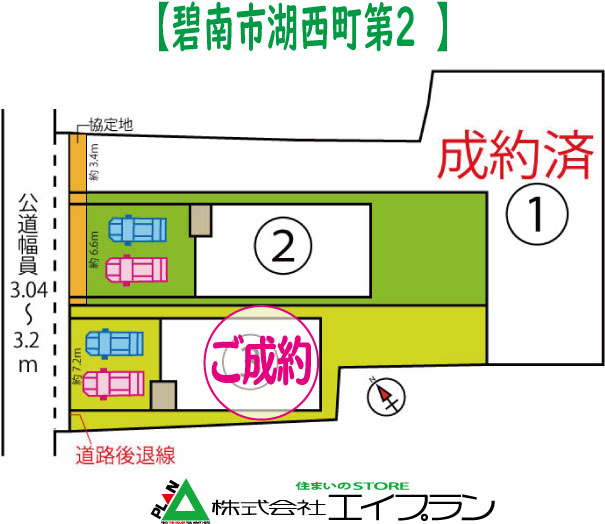 �ɓ�s�ΐ�����2�@2����