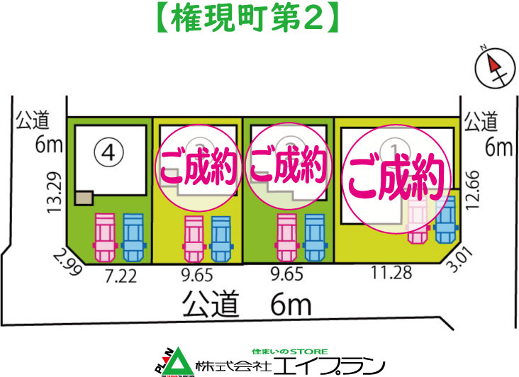 �ɓ�s��������2�@4����