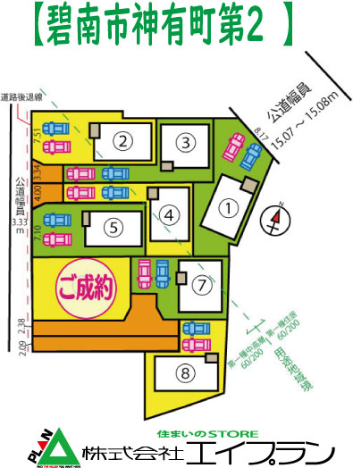 �ɓ�s�_�L����2�@3����