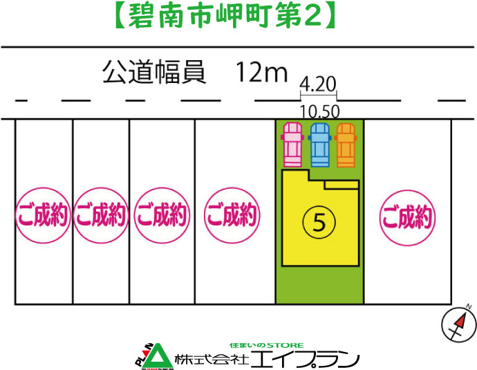 �ɓ�s������2�@5����