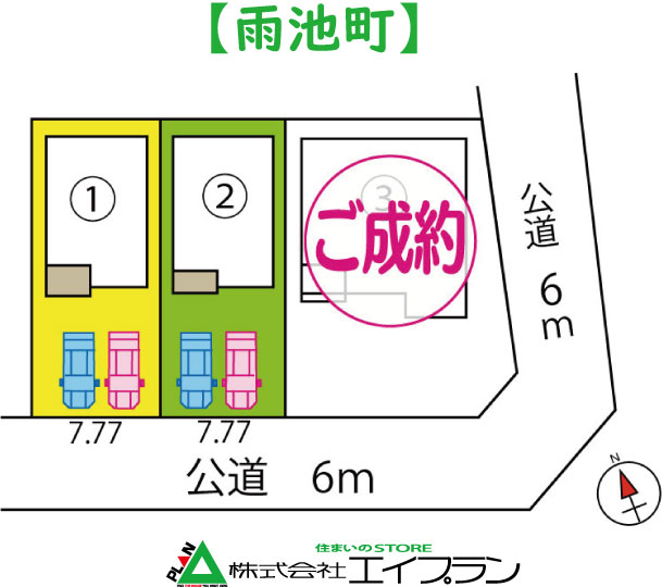 �ɓ�s�J�r���@2����